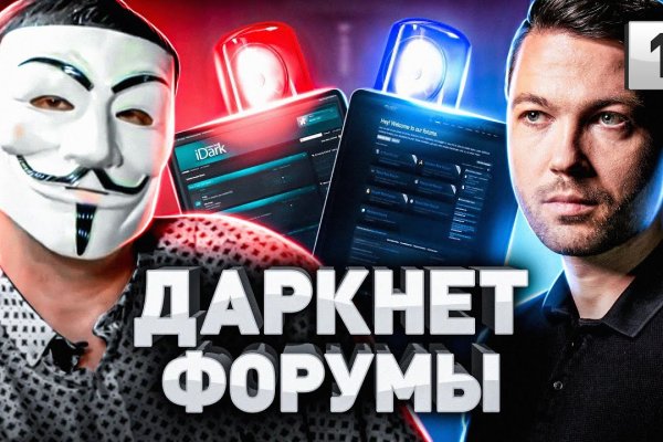 Пользователь не найден кракен что делать
