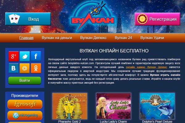 Кракен ссылка список