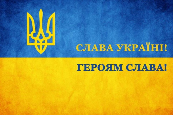 Вместо гидры