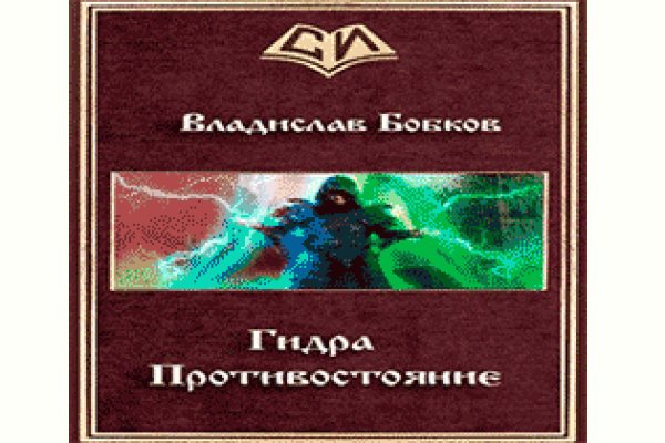 Кракен это даркнет