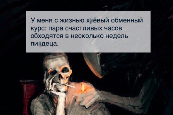 Как зайти на кракен через тор браузер