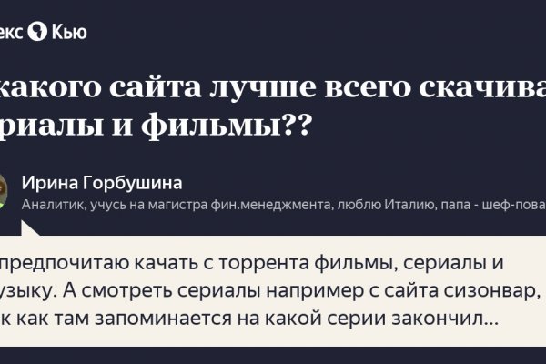 Кракен тор kraken dark