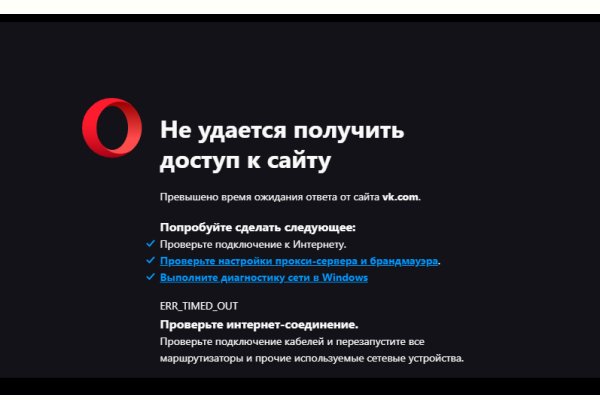 Кракен запрещенные вещества
