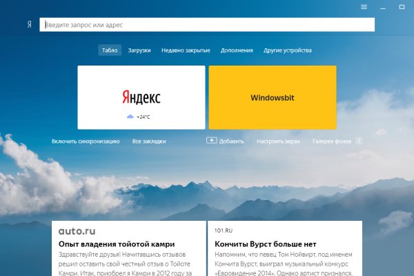 Ссылки в тор