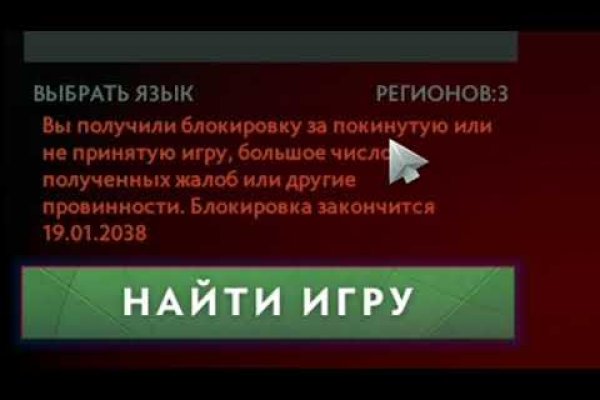 Ссылки на кракен мегу