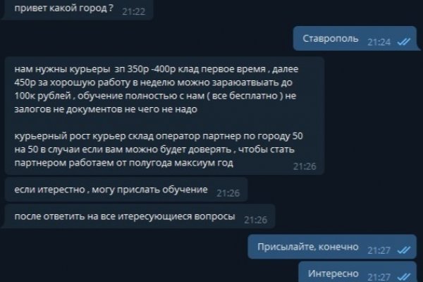 Kraken наркотики сайт