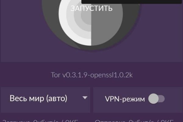Что за кракен маркет