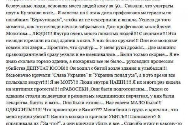 Аутентификатор кракен