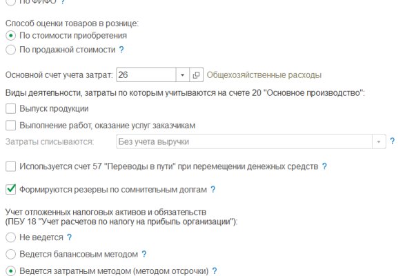 Что продают на кракене