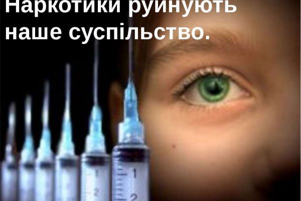Магазин кракен как попасть
