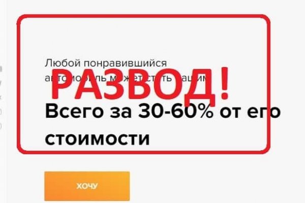 Кракен маркет даркнет speed up