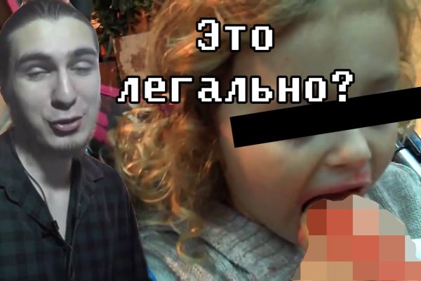Кракен сайт как выглядит