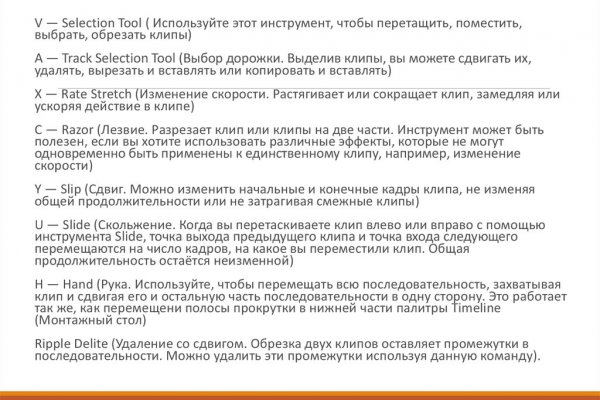 Кракен обход