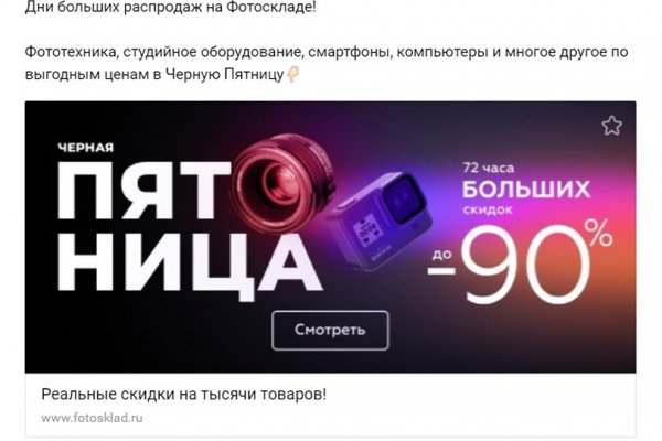 Где взять ссылку на кракен