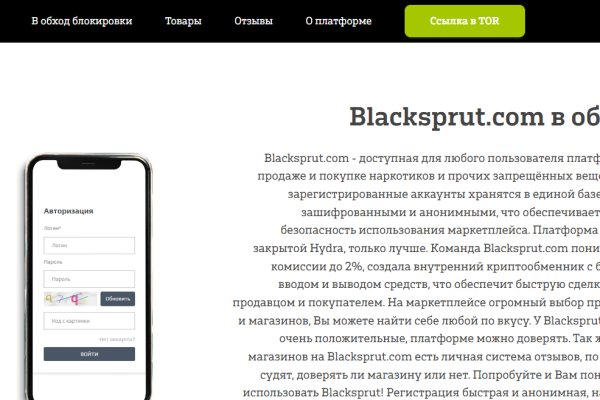 Kraken сайт tor