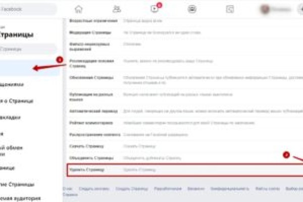Кракен как войти через тор