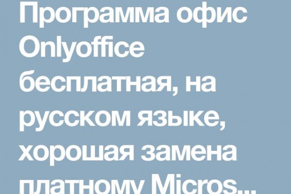 Кракен 22