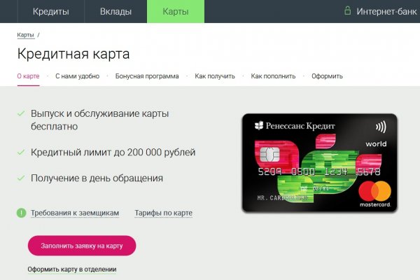 Кракен даркнет площадка ссылка