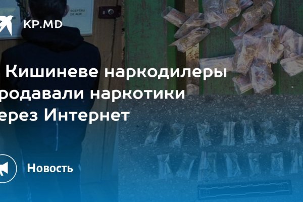 Кракен даркнет в тор