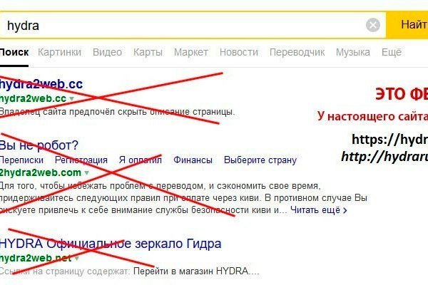 Кракен зеркало тор