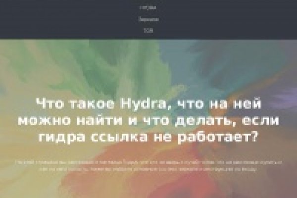 Маркет кракен маркетплейс