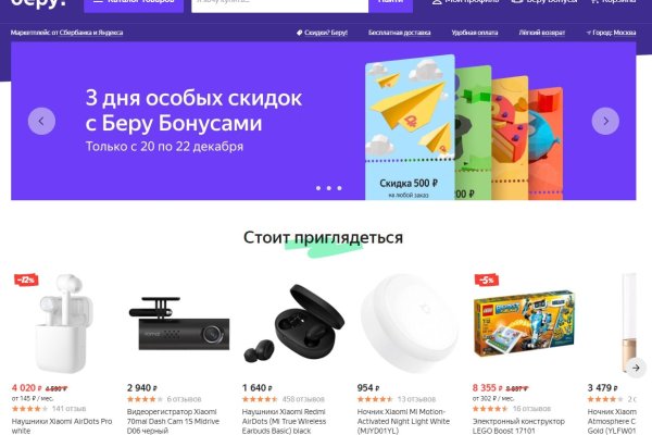 Кракен маркер даркнет