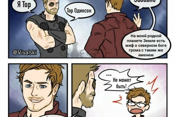 Кракен онион даркнет площадка