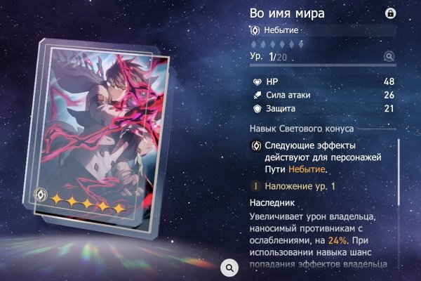 Ссылка на кракен свежая
