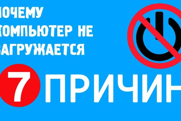 Кракен мага