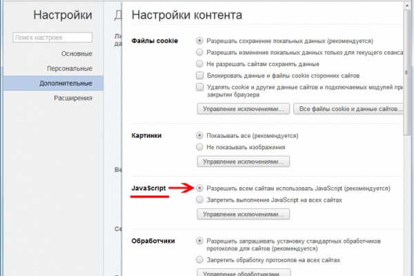 Магазин наркоты
