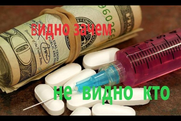 Kraken 2krn