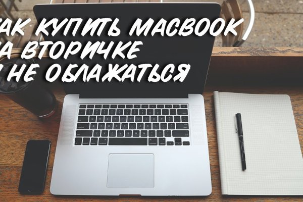 Ссылка кракен даркнет маркет