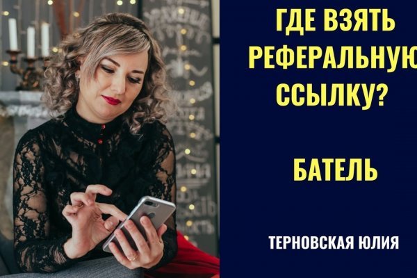 Кракен сайт зеркало рабочее
