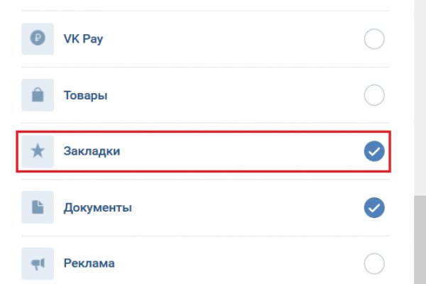 Ссылка на кракен на сегодня