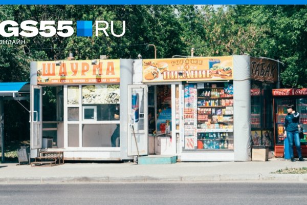 Что случилось с кракеном маркетплейс
