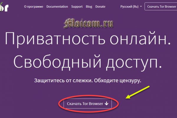 Кракен at