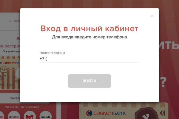 Кракен наркошоп сайт
