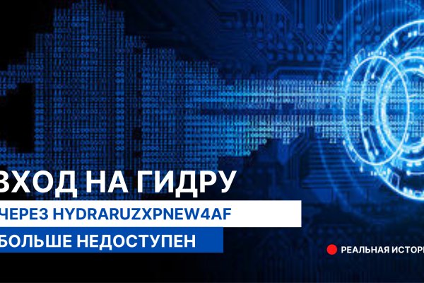 Кракен марке даркнет
