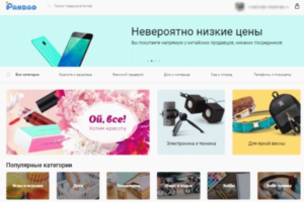 Сайт мега кракен