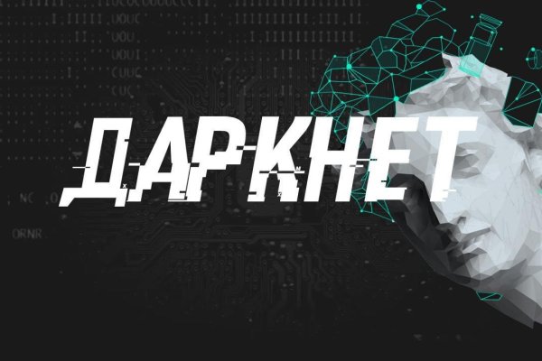 Кракен маркетплейс kr2web in
