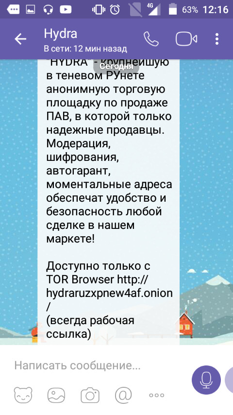 Ссылка на кракен тор kraken2 4aa337