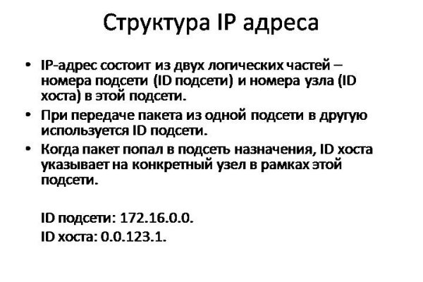 Покупки на кракене даркнет