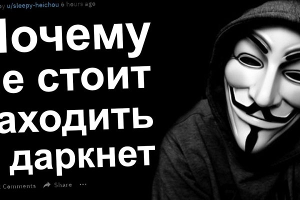 Что с кракеном сайт на сегодня