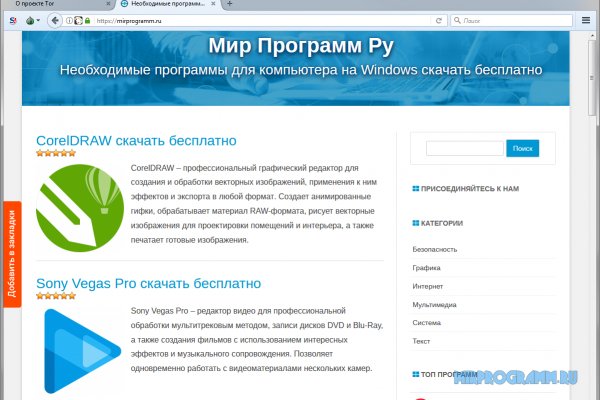 Кракен сайт вход kraken torion