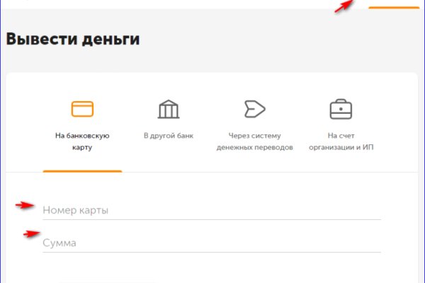 Кракен 9 at
