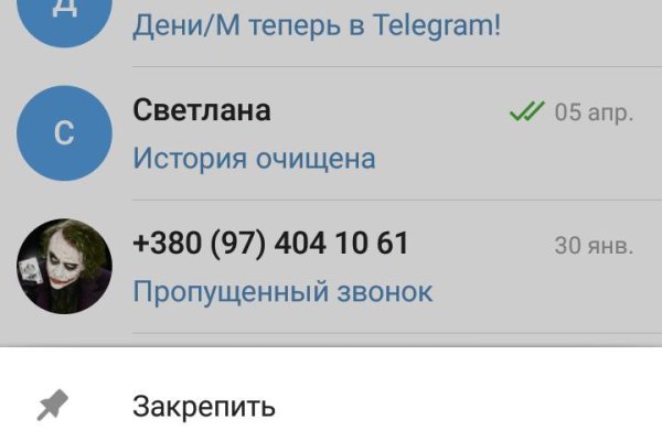 Кракен маркетплейс что это