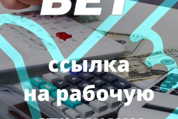 Кракен ссылка новая