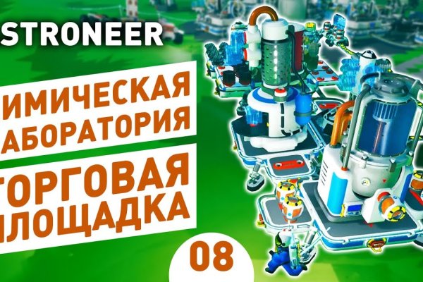 Кракен рабочая ссылка